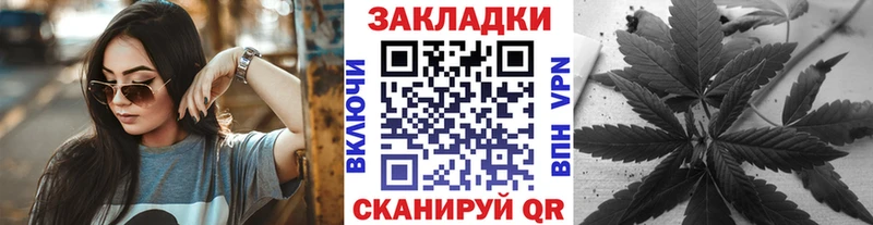 Купить наркотики Владивосток Каннабис  MDMA  ГАШИШ  МЕФ 
