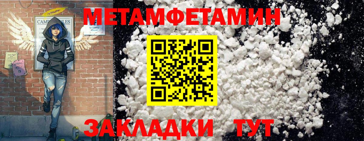 Владивосток  Amphetamine  Вход с VPN  Амфетамин 97%  АМФ 