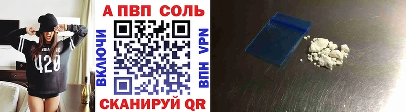 А ПВП крисы CK  hydra маркетплейс  Владивосток  цены наркотик 