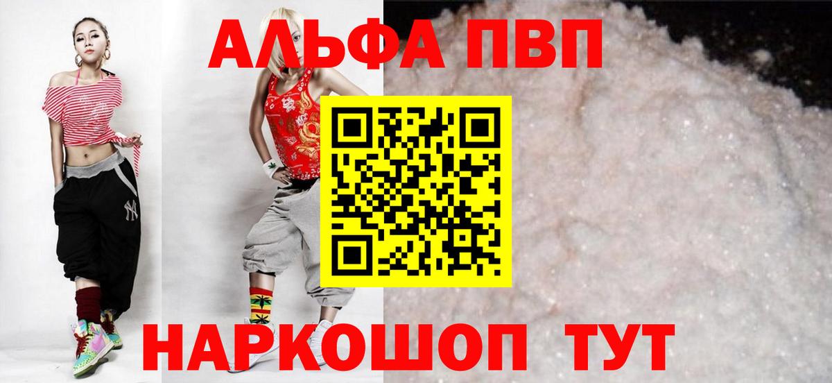 Владивосток  Канабис  Cocaine  Мефедрон кристаллы  Гашиш 