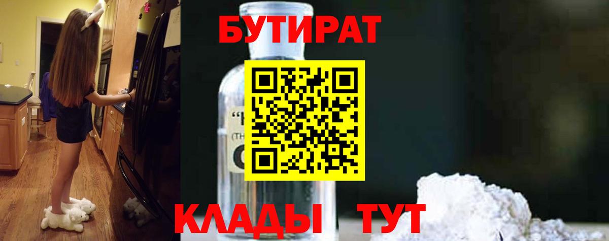 ГЕРОИН Владивосток