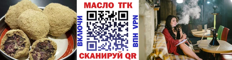 закладка  Владивосток  Cannafood марихуана 