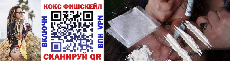 блэк спрут онион  цены   Владивосток  Кокаин 98% 