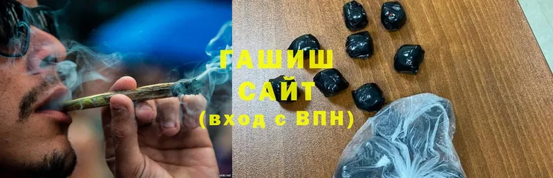 Гашиш Cannabis  Владивосток 