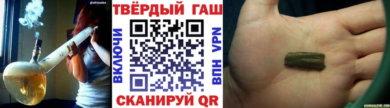 ГАШ Premium  мега ТОР  Владивосток 