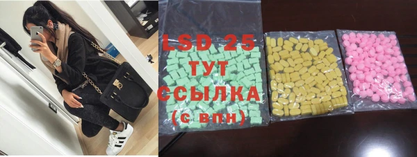 прущая мука Ачинск