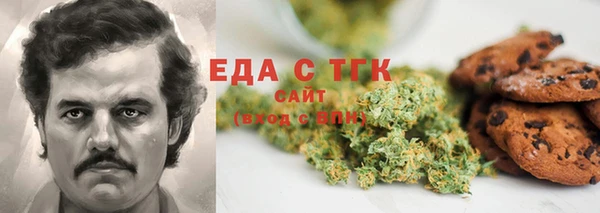 каннабис Михайловск