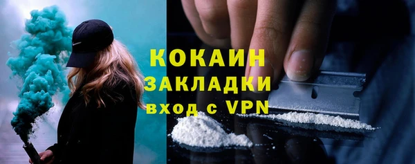 каннабис Михайловск