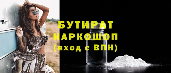 альфа пвп Навашино