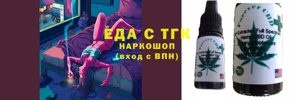 трава Бердск