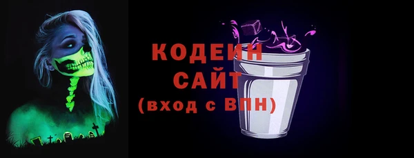 каннабис Михайловск