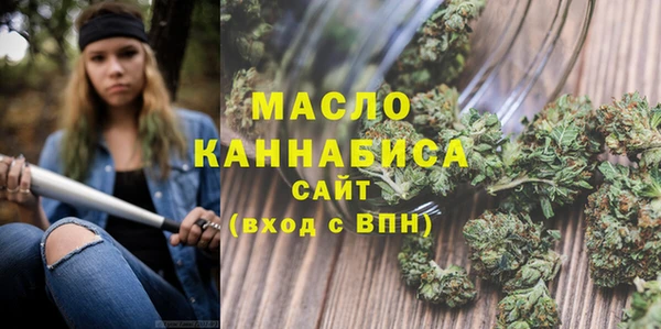 каннабис Михайловск