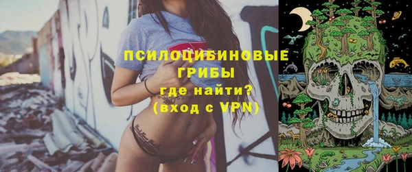 каннабис Михайловск