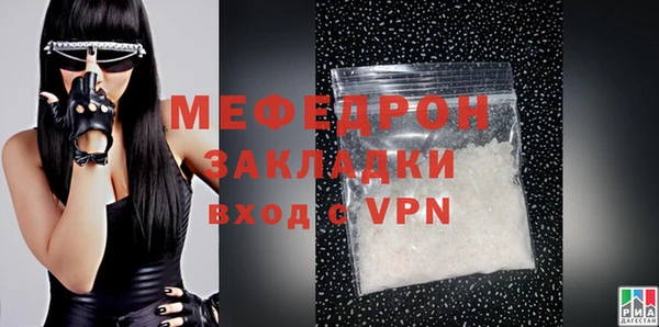 прущая мука Михайловка