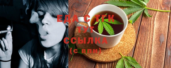 шишки Балабаново