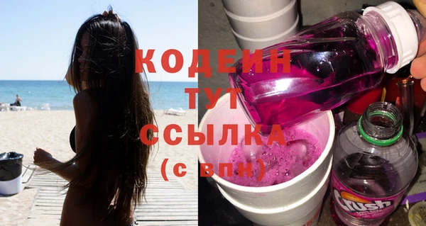 каннабис Михайловск