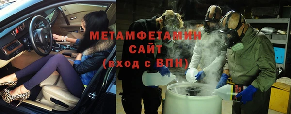 прущая мука Ачинск