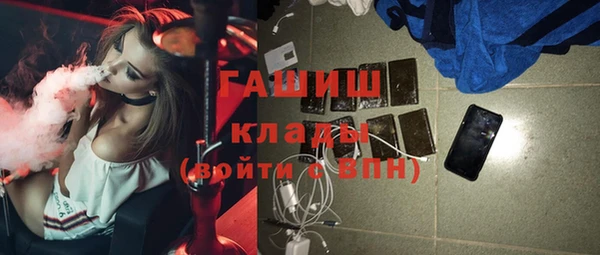 прущая мука Ачинск