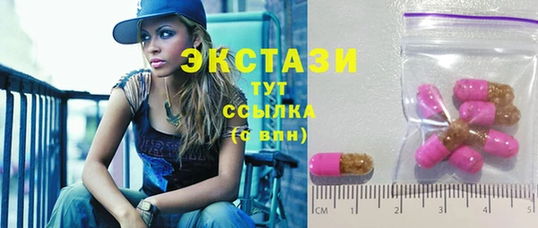 каннабис Михайловск