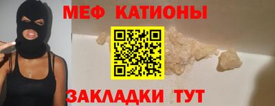 mix Балаково