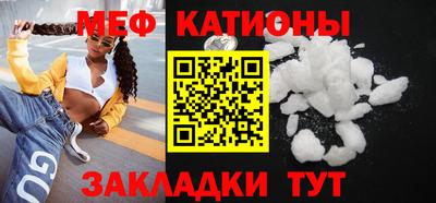 mix Балаково