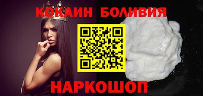 ешки Балашиха