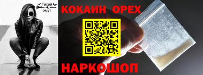 стаф Балахна