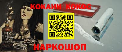 ешки Балашиха