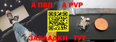 mix Балаково