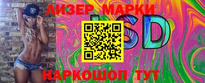 стаф Балахна