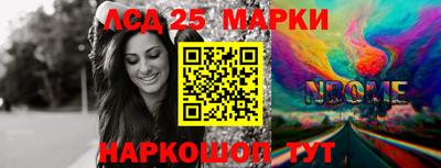 mix Балаково