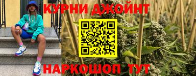 синтетический гашиш Гатчина