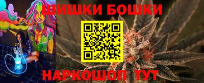 ешки Балашиха