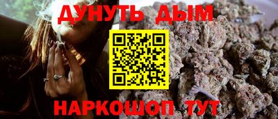 ешки Балашиха