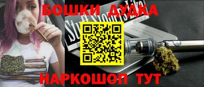 ешки Балашиха