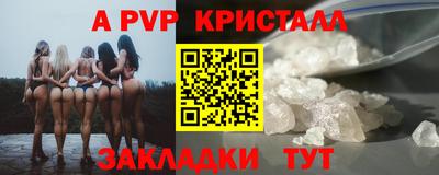 mix Балаково