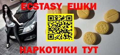 ешки Балашиха