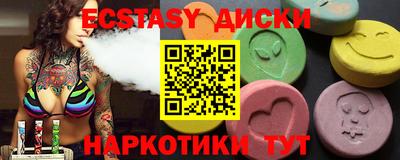 винт Азнакаево