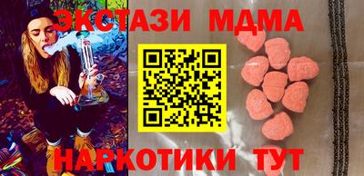 mdma Балашиха