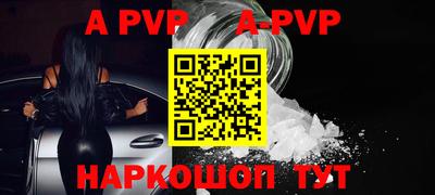 ешки Балашиха