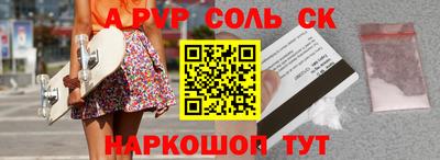 ешки Балашиха