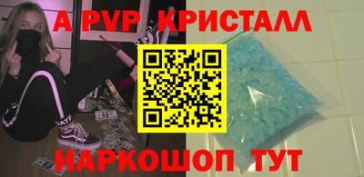 ешки Балашиха
