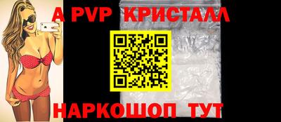 ALPHA-PVP Балахна