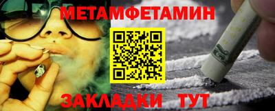 ешки Балашиха