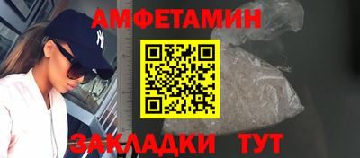 ешки Балашиха