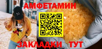 mdma Балашиха