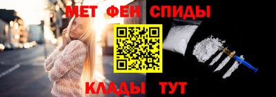 mdma Балашиха