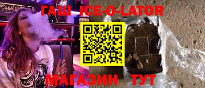 стаф Балахна