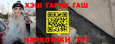 ALPHA-PVP Балахна