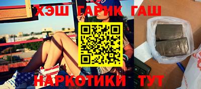 ALPHA-PVP Балахна